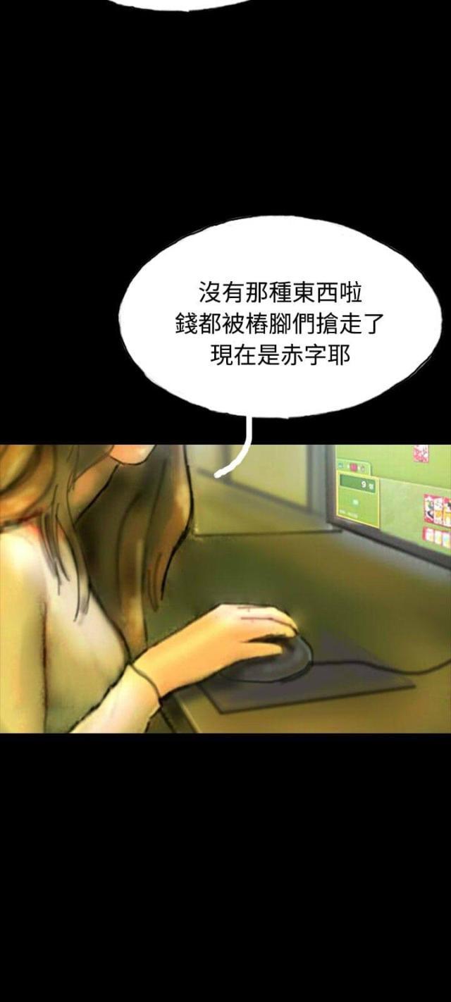美术班讲师韩漫全集-第18话 另一重身份无删减无遮挡章节图片 