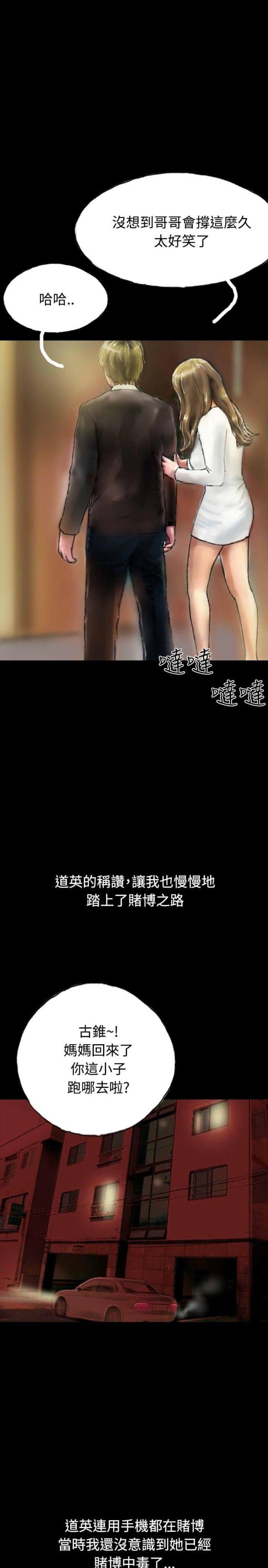 美术班讲师韩漫全集-第18话 另一重身份无删减无遮挡章节图片 