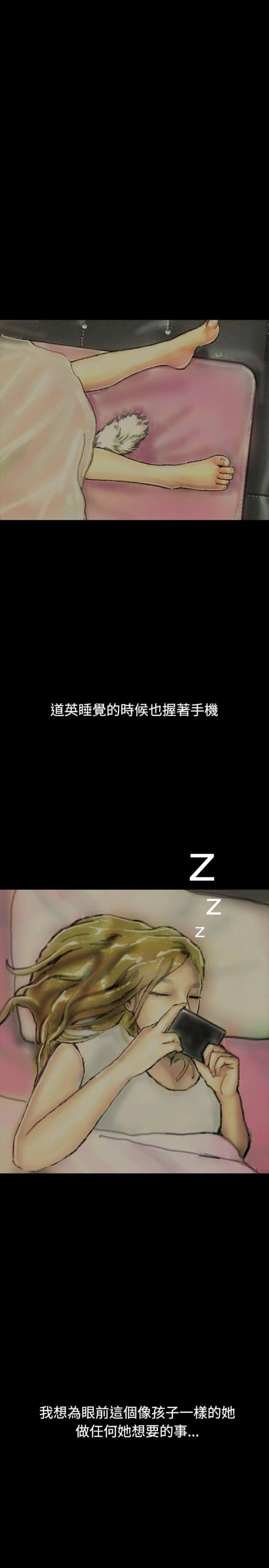 美术班讲师韩漫全集-第18话 另一重身份无删减无遮挡章节图片 