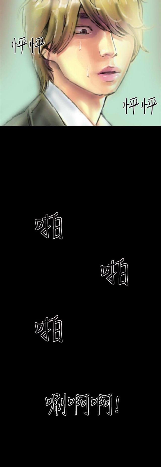 美术班讲师韩漫全集-第18话 另一重身份无删减无遮挡章节图片 