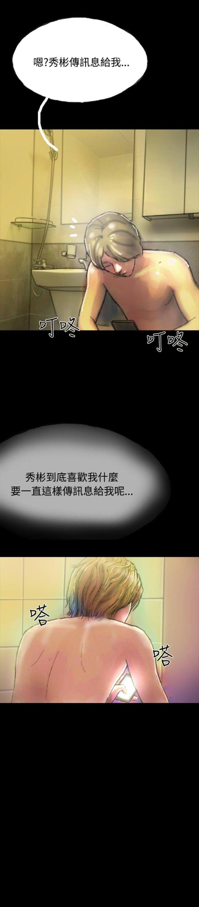 美术班讲师韩漫全集-第18话 另一重身份无删减无遮挡章节图片 