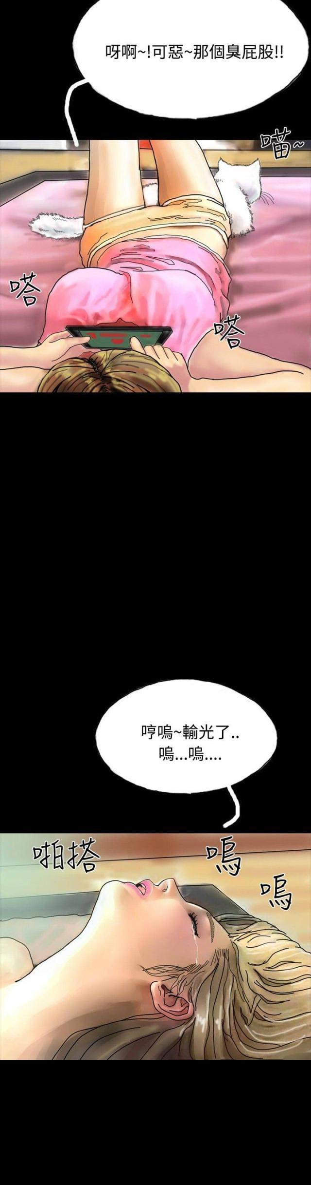 美术班讲师韩漫全集-第20话 越陷越深无删减无遮挡章节图片 