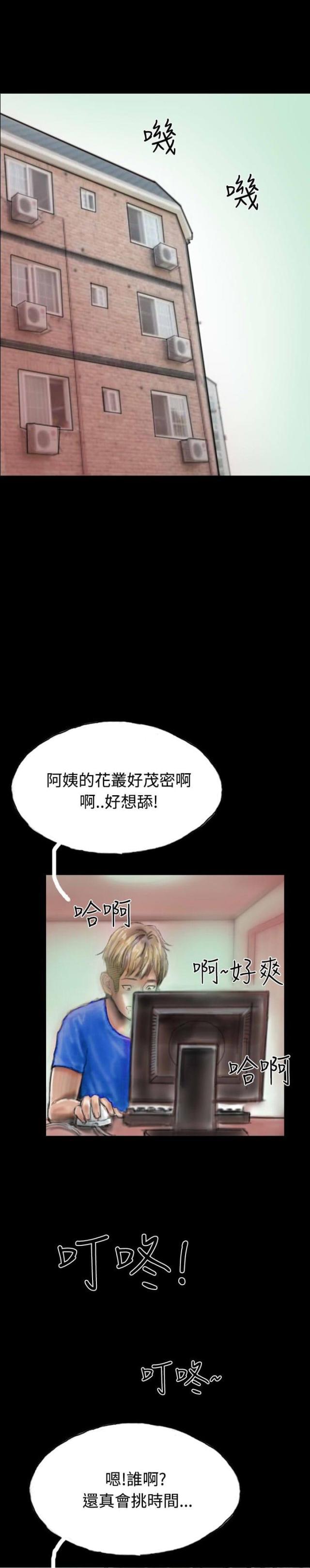 美术班讲师韩漫全集-第22话 查封房子无删减无遮挡章节图片 