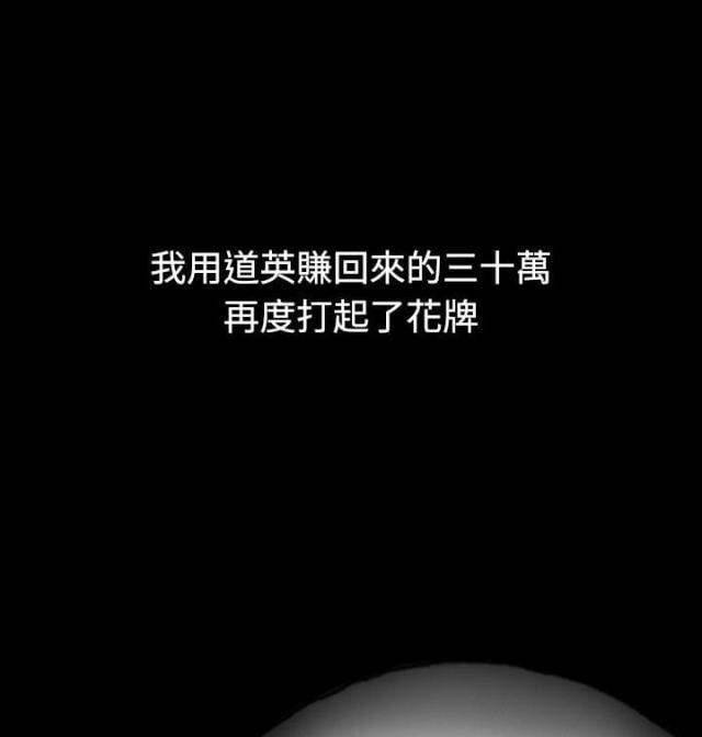 美术班讲师韩漫全集-第23话 社长的邀请无删减无遮挡章节图片 