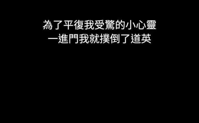 美术班讲师韩漫全集-第24话 路遇混混无删减无遮挡章节图片 