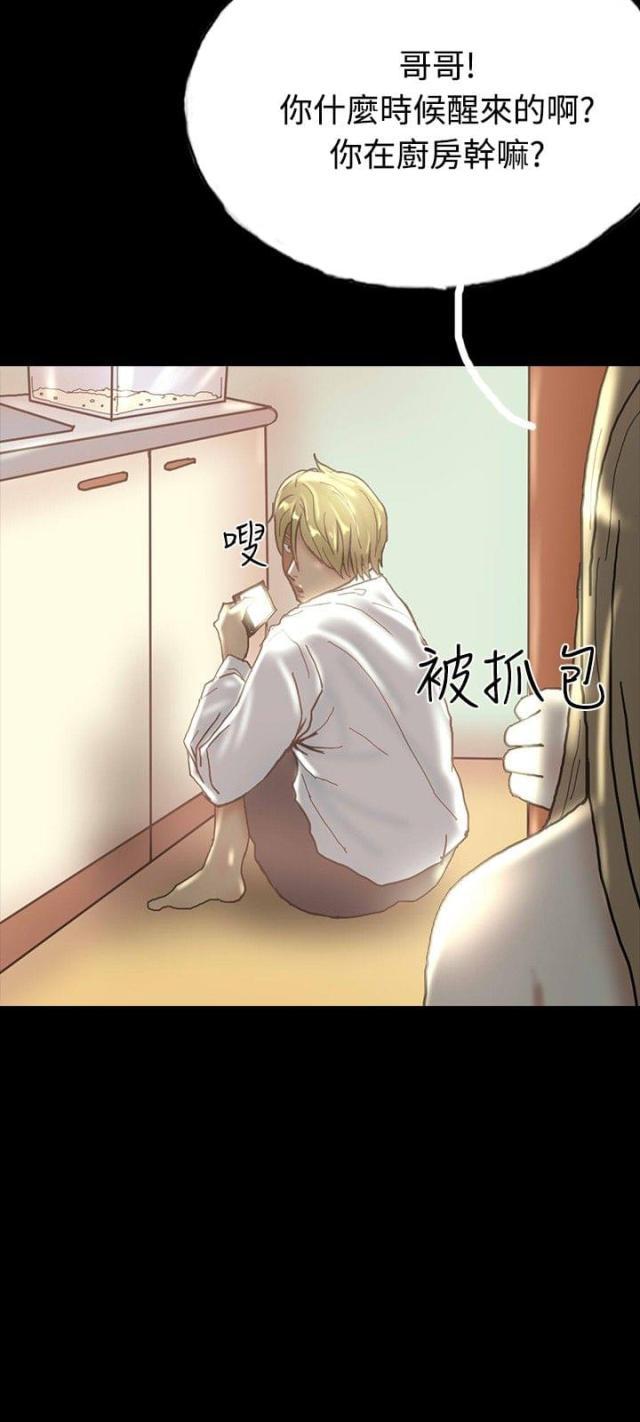 美术班讲师韩漫全集-第26话 打工还债无删减无遮挡章节图片 