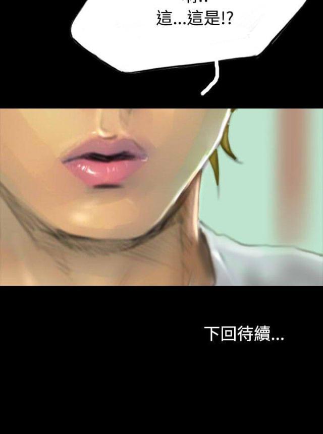 美术班讲师韩漫全集-第27话 回忆当年无删减无遮挡章节图片 