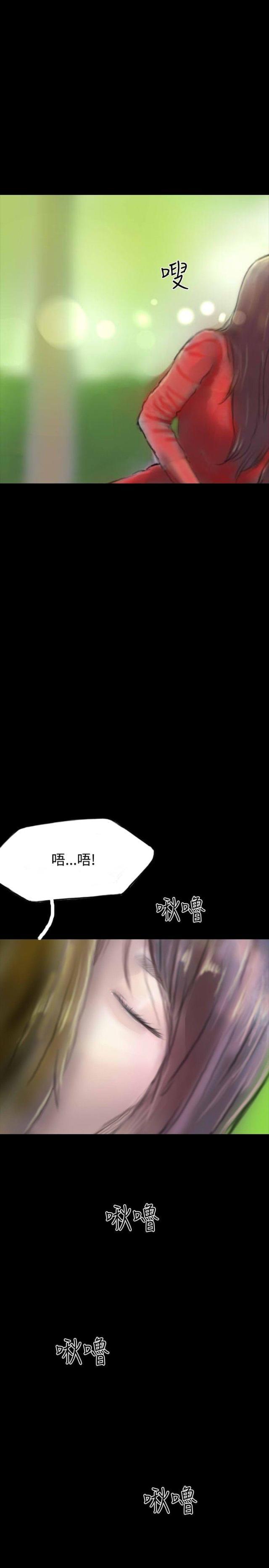 美术班讲师韩漫全集-第29话 偶然无删减无遮挡章节图片 