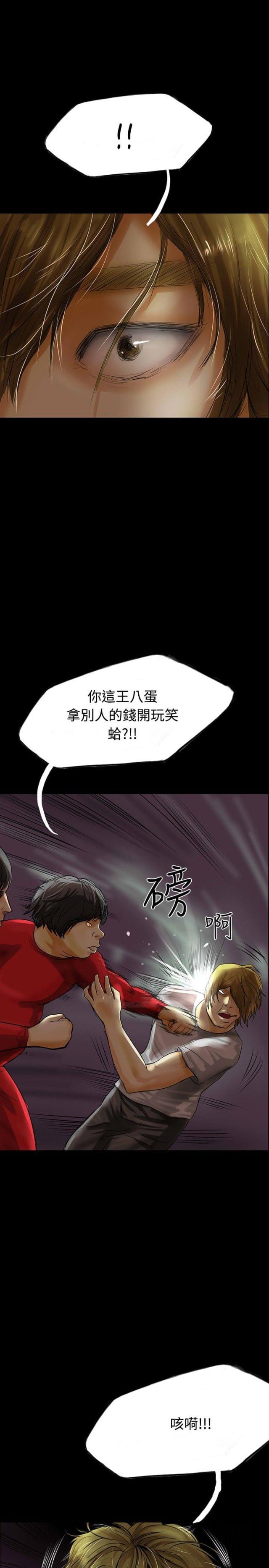 美术班讲师韩漫全集-第30话 上门催债无删减无遮挡章节图片 