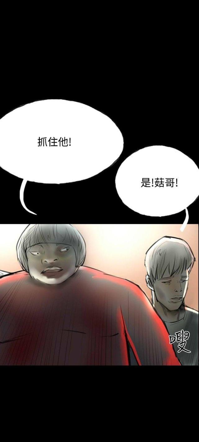 美术班讲师韩漫全集-第30话 上门催债无删减无遮挡章节图片 