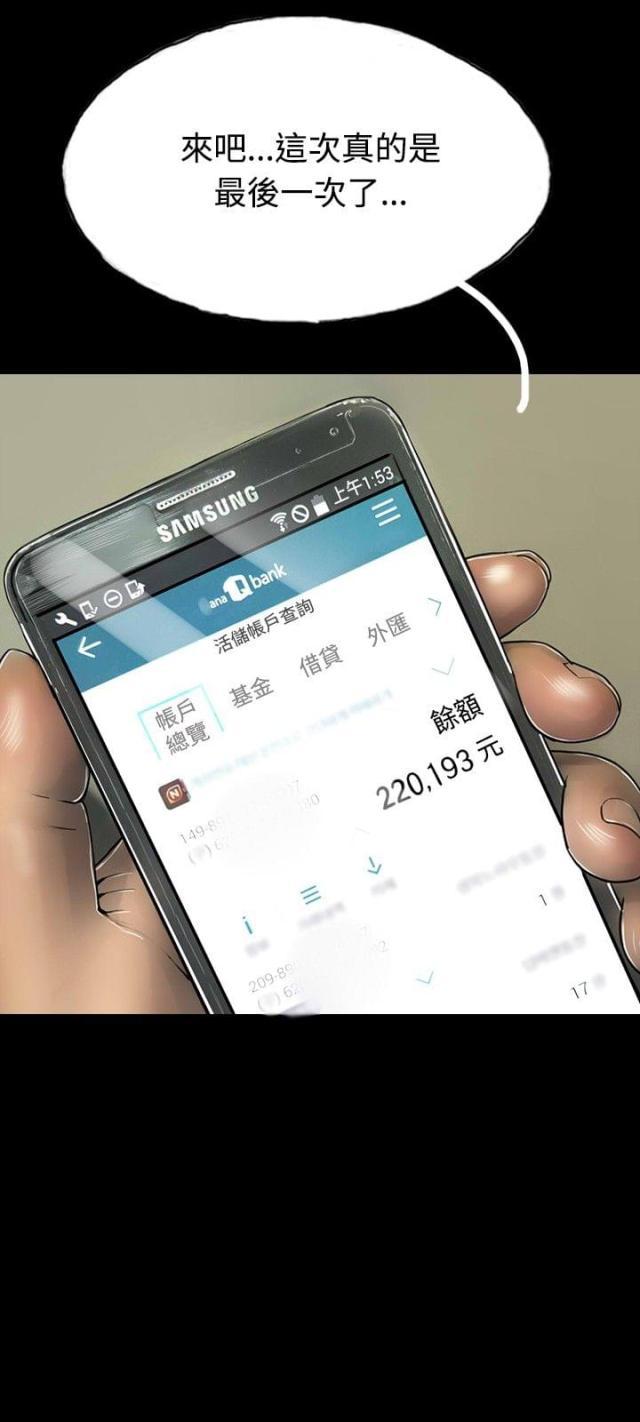 美术班讲师韩漫全集-第33话 完无删减无遮挡章节图片 