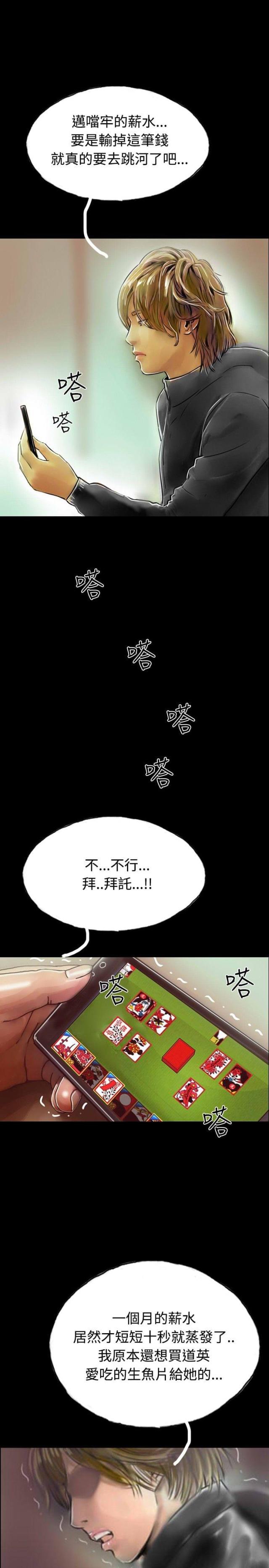 美术班讲师韩漫全集-第33话 完无删减无遮挡章节图片 