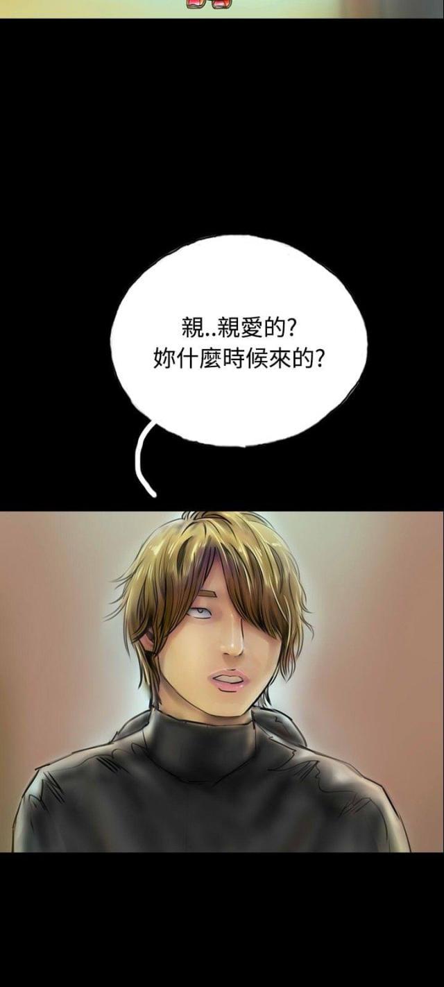 美术班讲师韩漫全集-第33话 完无删减无遮挡章节图片 