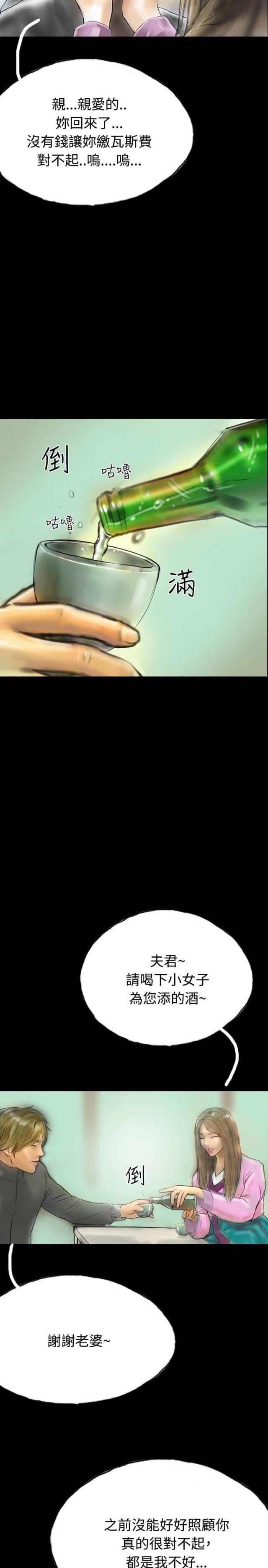 美术班讲师韩漫全集-第33话 完无删减无遮挡章节图片 