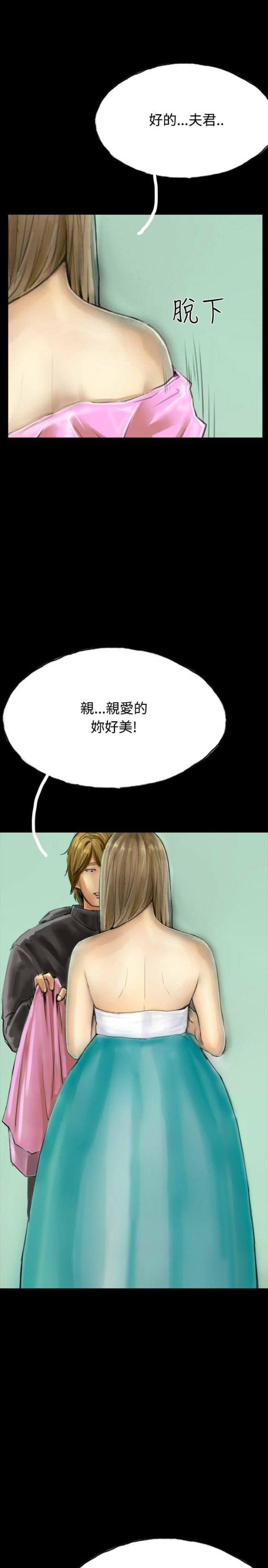 美术班讲师韩漫全集-第33话 完无删减无遮挡章节图片 