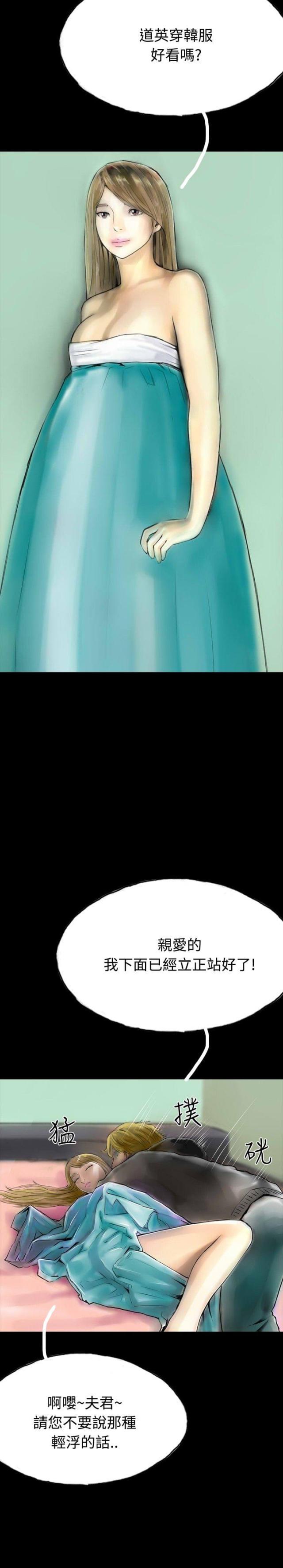 美术班讲师韩漫全集-第33话 完无删减无遮挡章节图片 