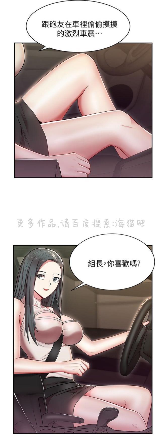 海贼王漫画风之漫画-第8话全彩韩漫标签