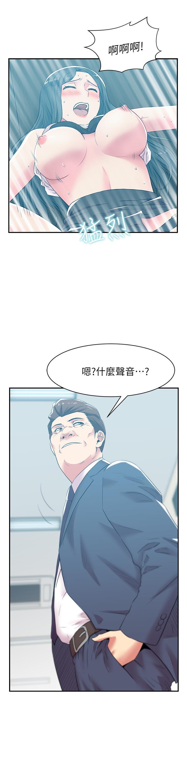 海贼王漫画风之漫画-第31话-出现在公司的老婆全彩韩漫标签