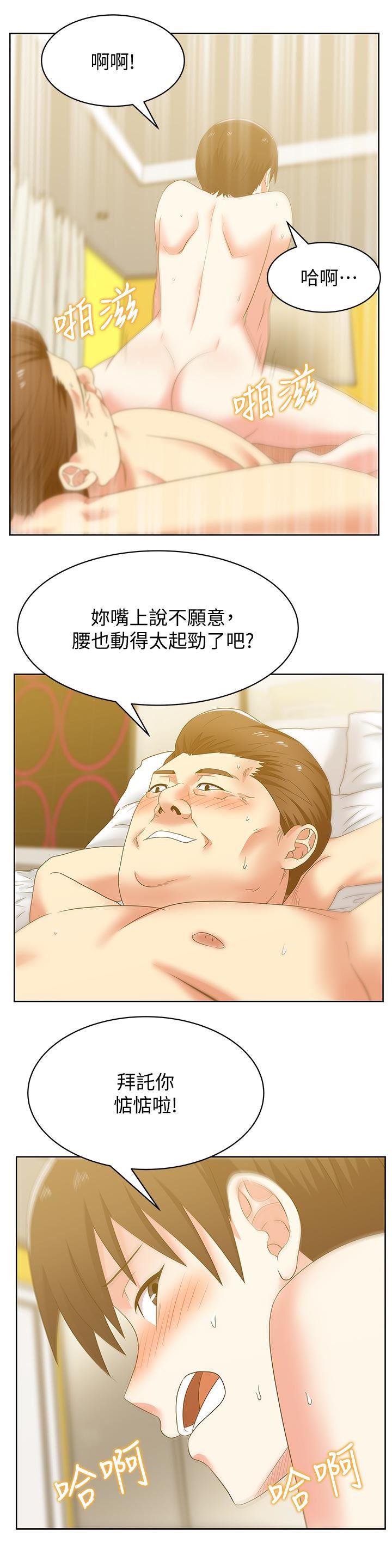 海贼王漫画风之漫画-第53话-感受彼此身体的快乐全彩韩漫标签