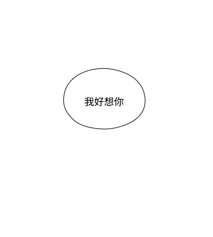 老师韩漫全集-第2话无删减无遮挡章节图片 