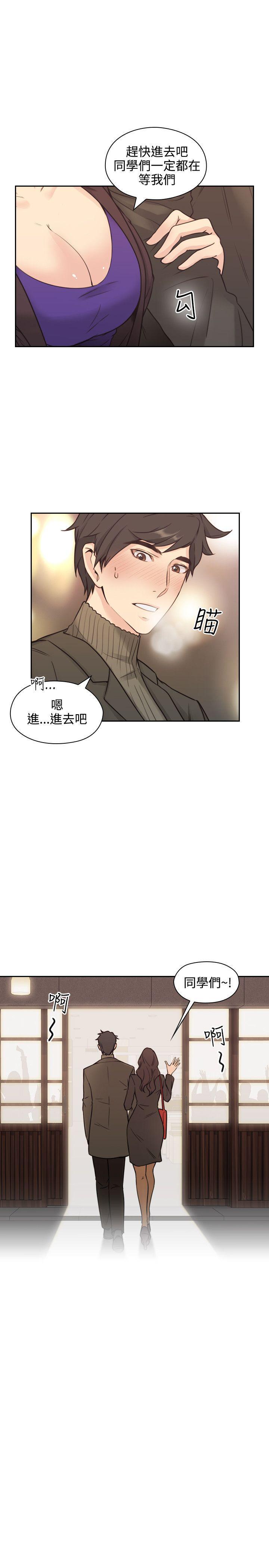老师韩漫全集-第2话无删减无遮挡章节图片 