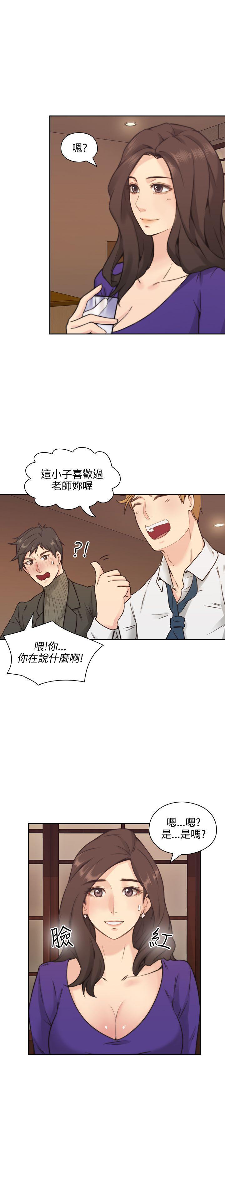 老师韩漫全集-第2话无删减无遮挡章节图片 