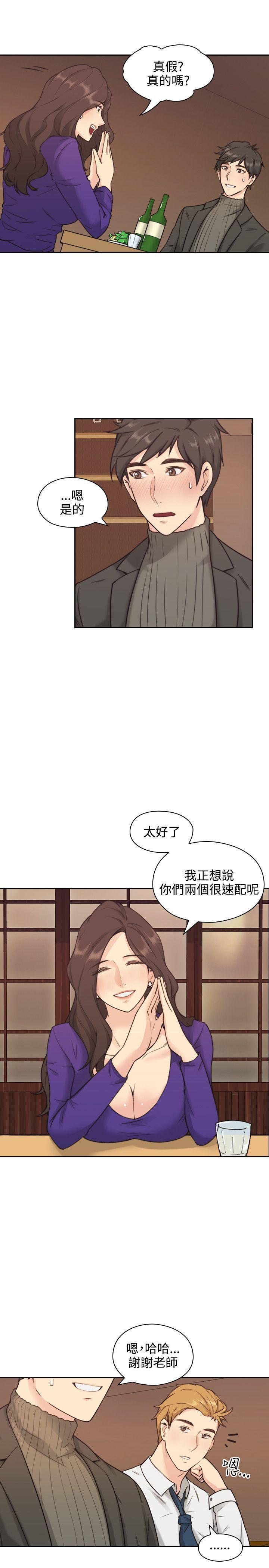 老师韩漫全集-第2话无删减无遮挡章节图片 