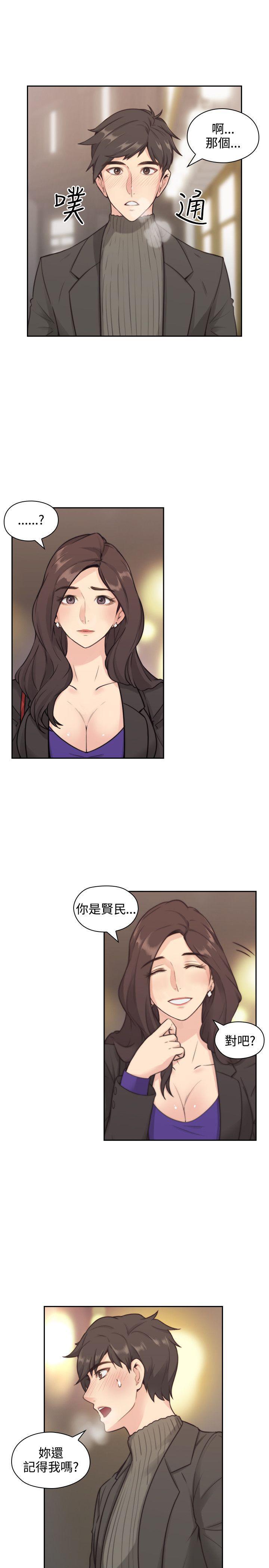 老师韩漫全集-第2话无删减无遮挡章节图片 