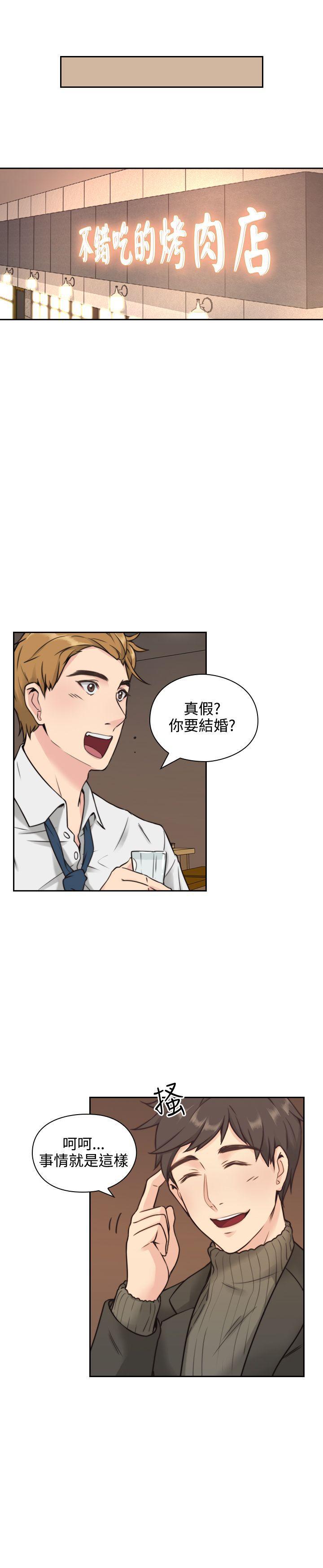 老师韩漫全集-第2话无删减无遮挡章节图片 