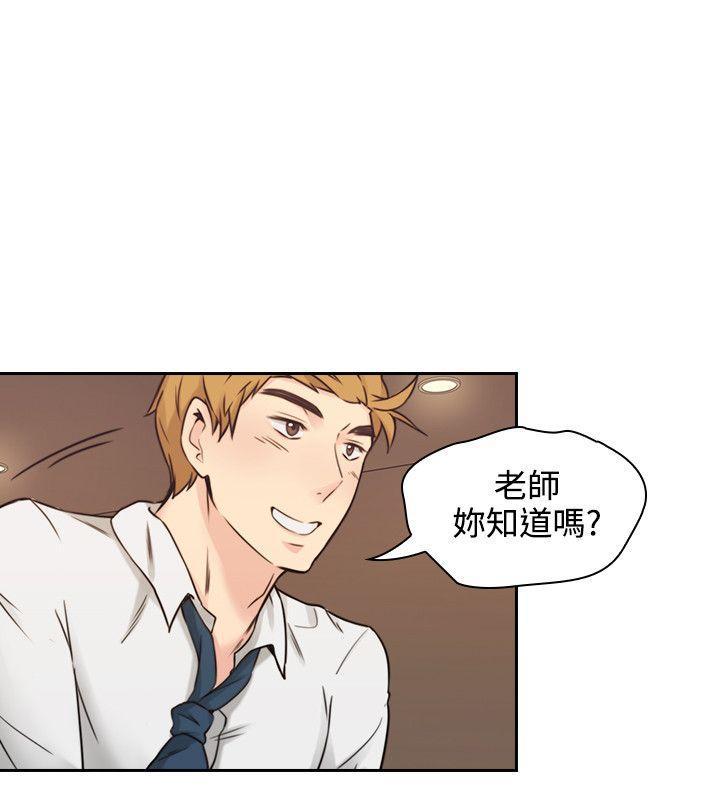 老师韩漫全集-第2话无删减无遮挡章节图片 