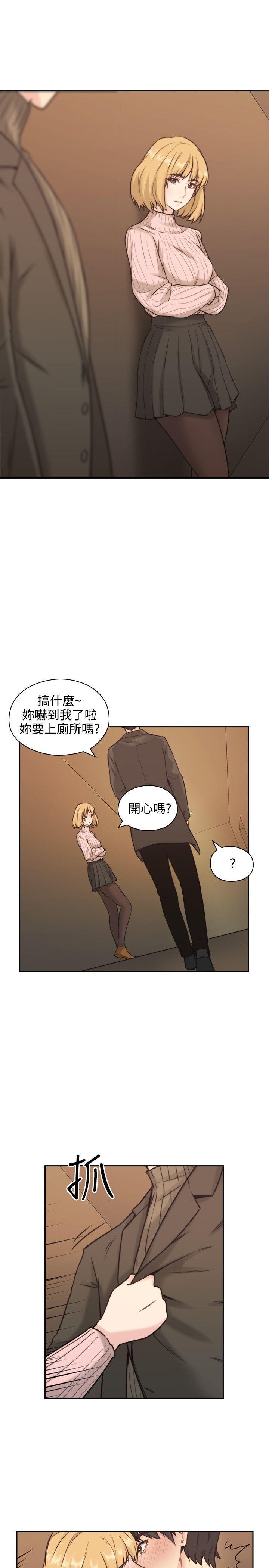 老师韩漫全集-第2话无删减无遮挡章节图片 