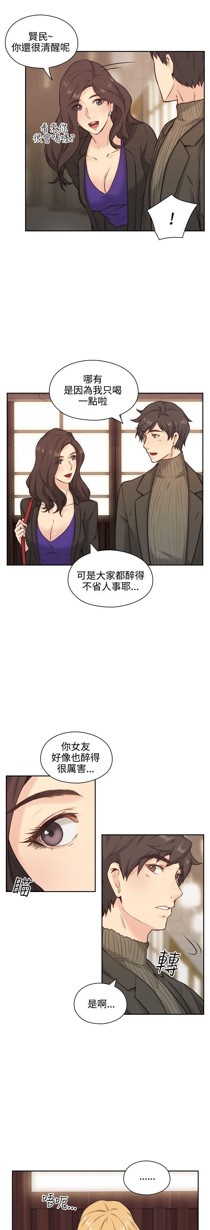 老师韩漫全集-第2话无删减无遮挡章节图片 