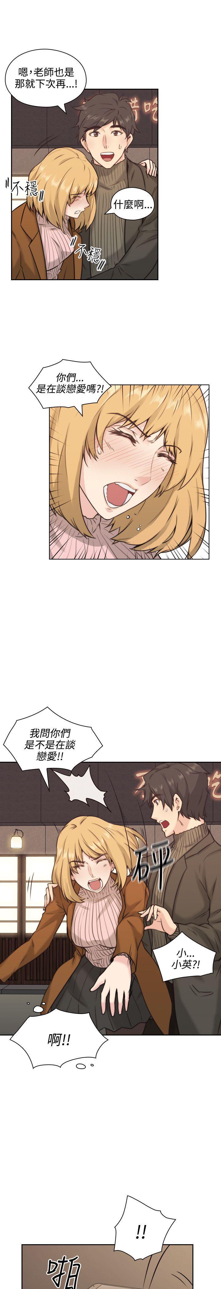 老师韩漫全集-第2话无删减无遮挡章节图片 