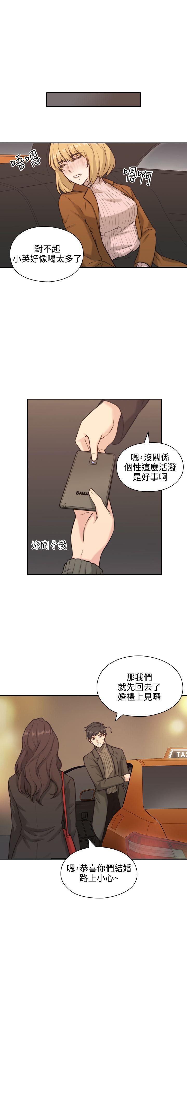 老师韩漫全集-第2话无删减无遮挡章节图片 