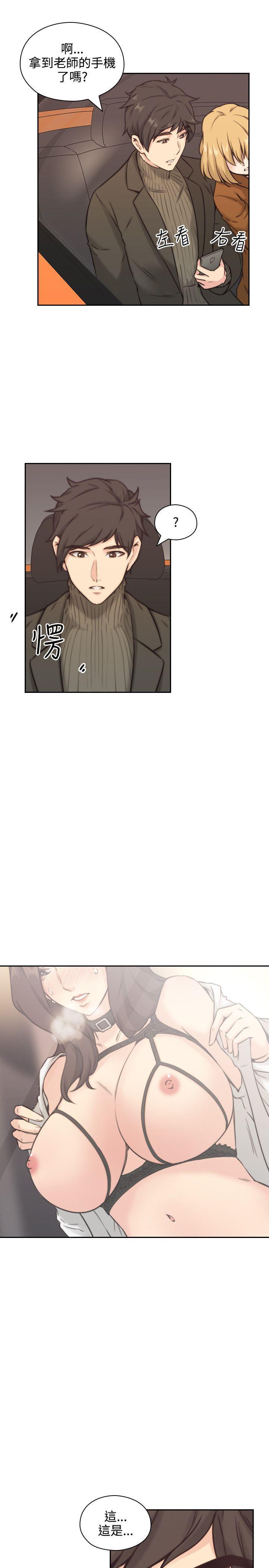 老师韩漫全集-第2话无删减无遮挡章节图片 