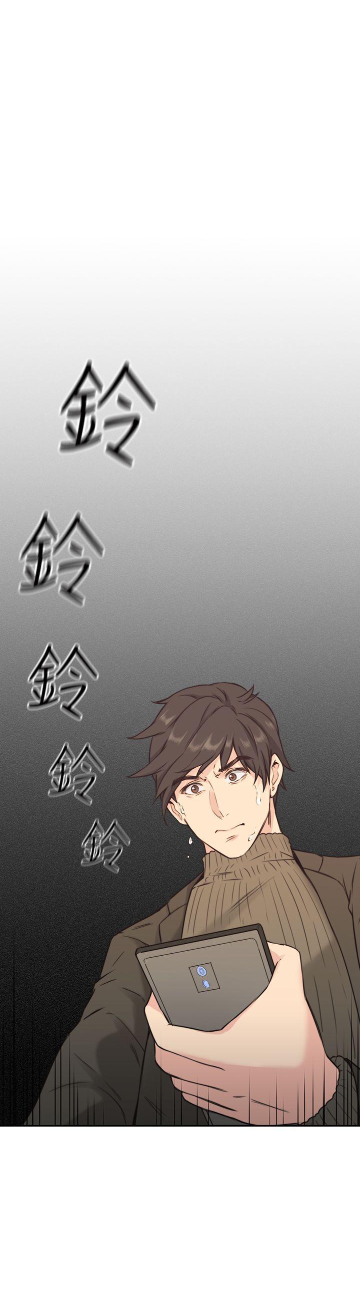 老师韩漫全集-第2话无删减无遮挡章节图片 