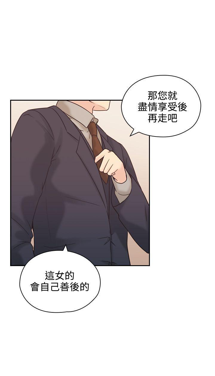老师韩漫全集-第6话无删减无遮挡章节图片 