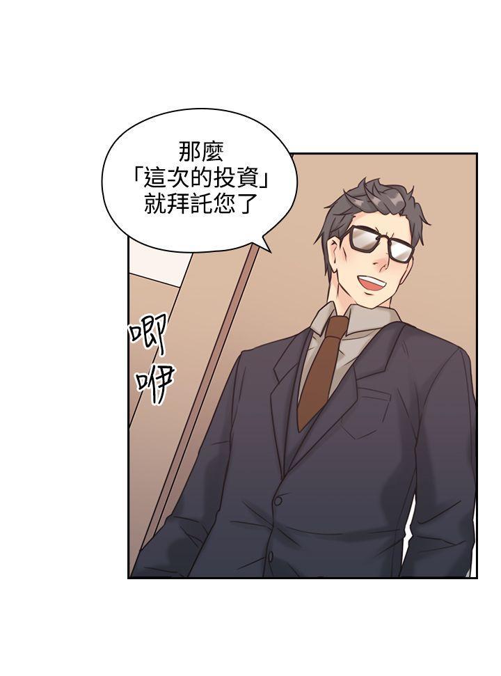 老师韩漫全集-第6话无删减无遮挡章节图片 