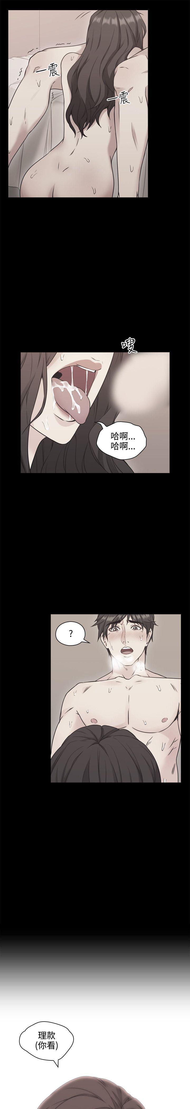 老师韩漫全集-第6话无删减无遮挡章节图片 