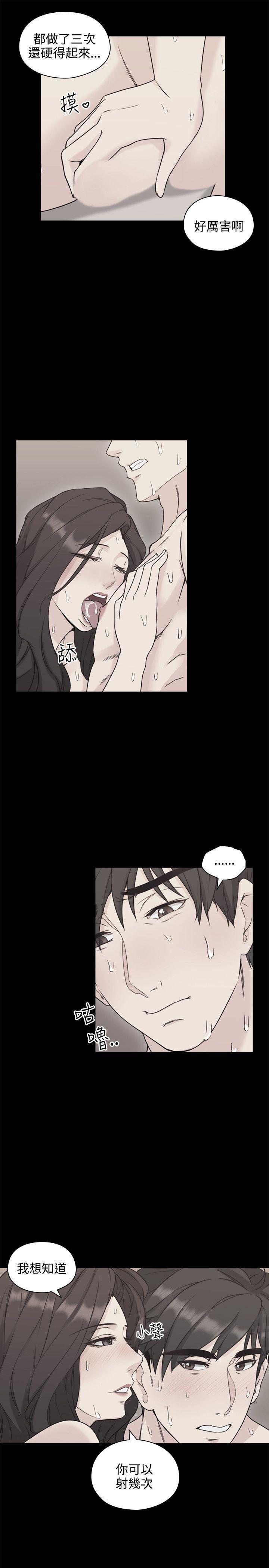 老师韩漫全集-第6话无删减无遮挡章节图片 