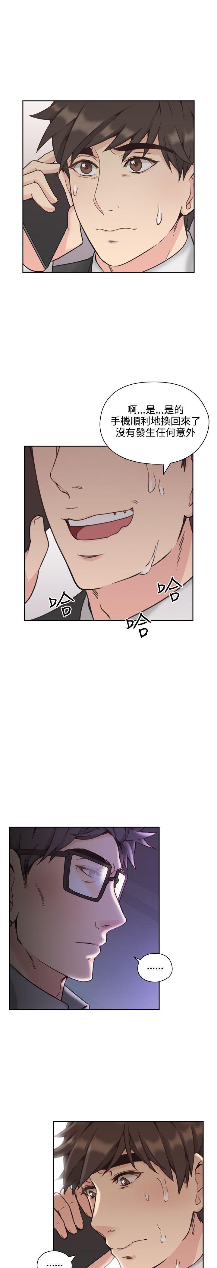 老师韩漫全集-第6话无删减无遮挡章节图片 