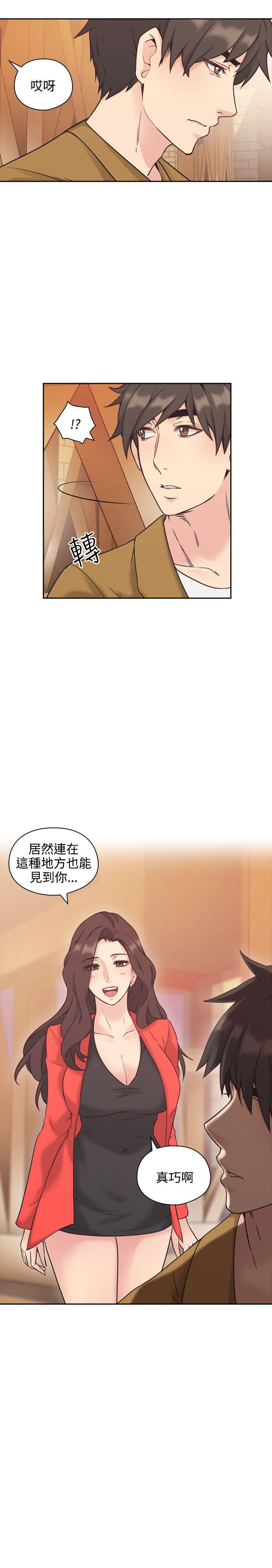 老师韩漫全集-第6话无删减无遮挡章节图片 