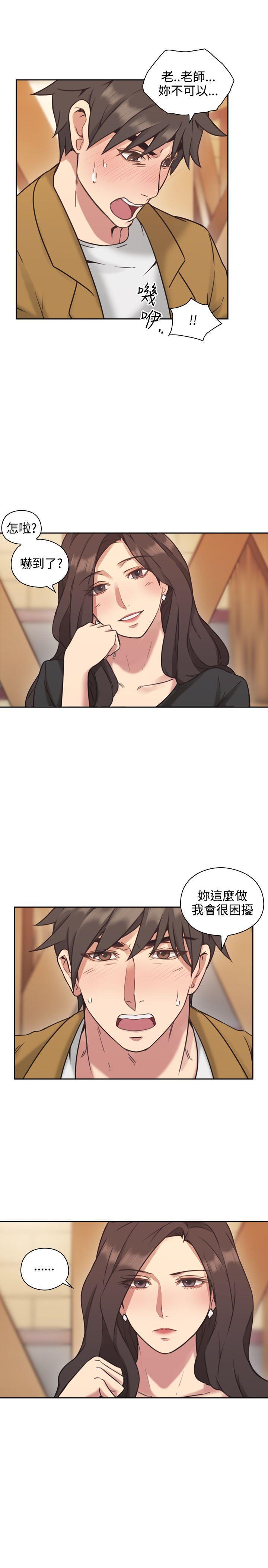 老师韩漫全集-第7话无删减无遮挡章节图片 