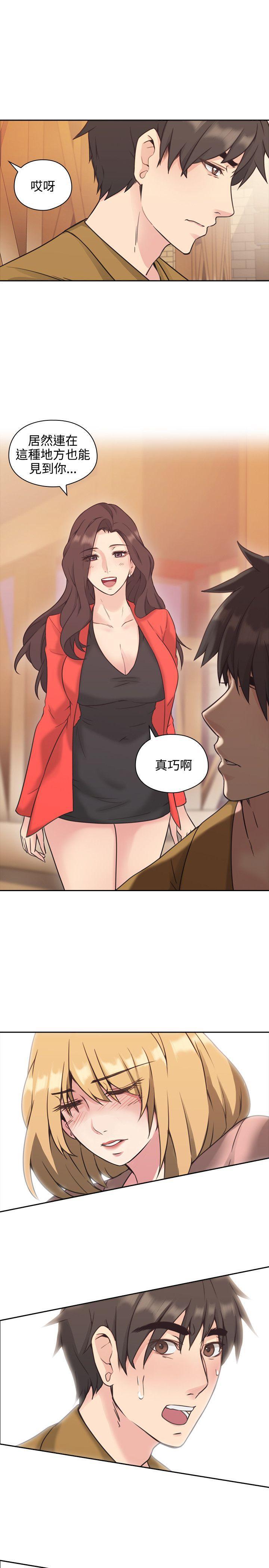 老师韩漫全集-第7话无删减无遮挡章节图片 