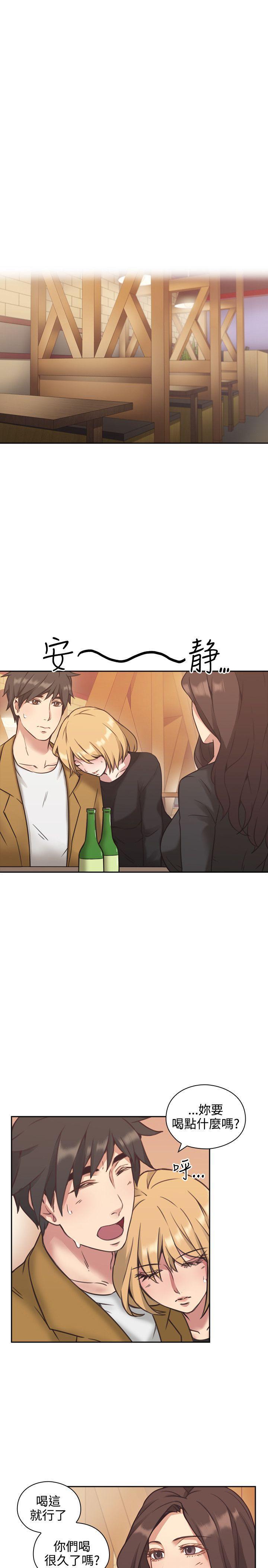 老师韩漫全集-第7话无删减无遮挡章节图片 