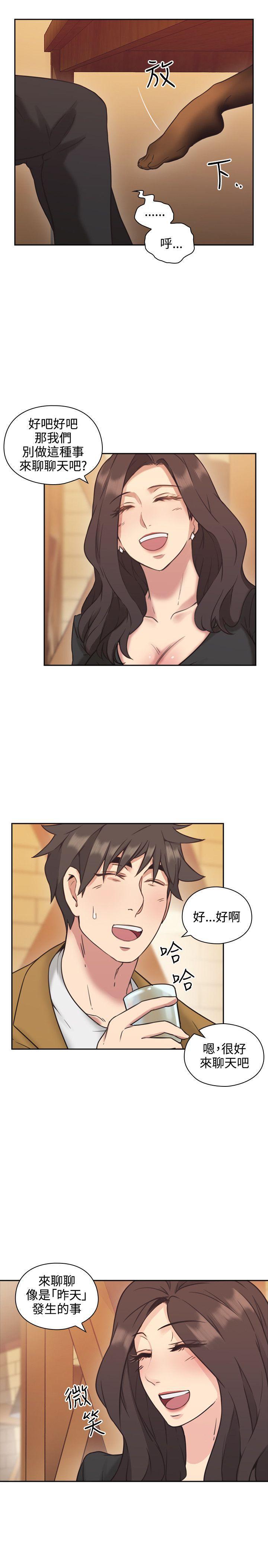老师韩漫全集-第7话无删减无遮挡章节图片 