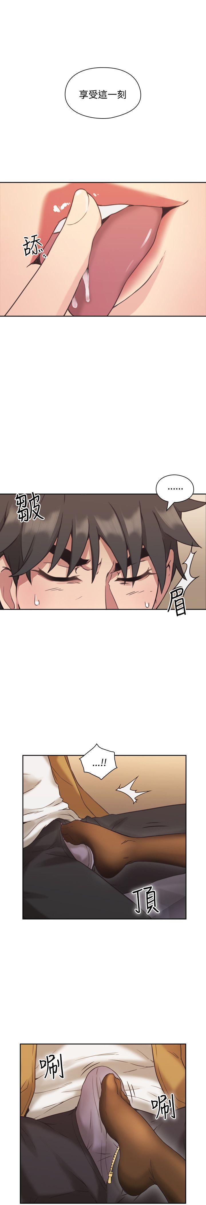 老师韩漫全集-第7话无删减无遮挡章节图片 