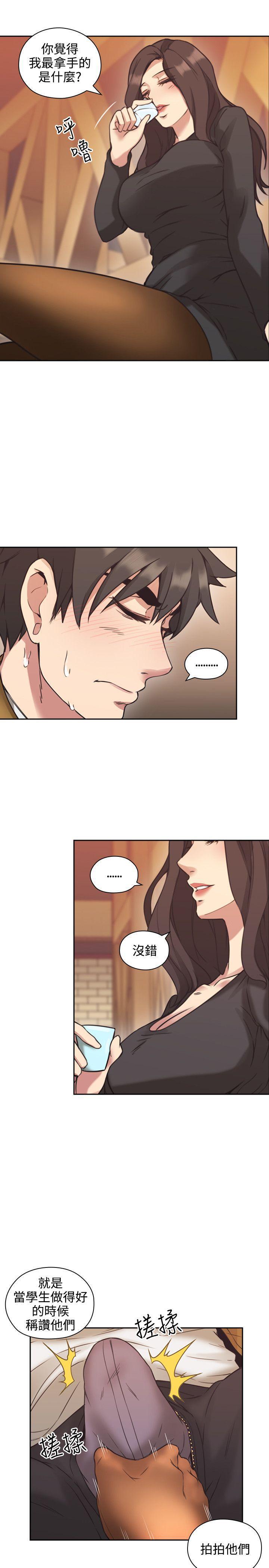 老师韩漫全集-第7话无删减无遮挡章节图片 