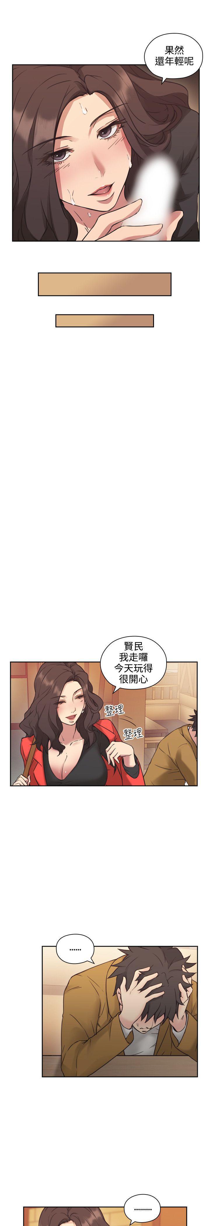 老师韩漫全集-第7话无删减无遮挡章节图片 
