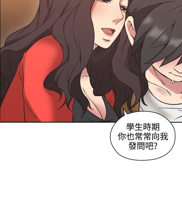 老师韩漫全集-第7话无删减无遮挡章节图片 